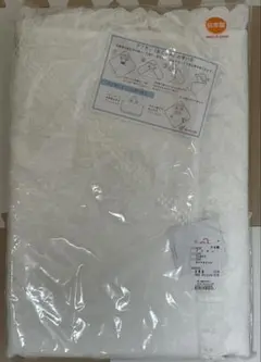 赤ちゃんの城　アフガンプリムローズ