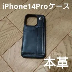 2026年最新】iphone14 pro 純正レザーケースの人気アイテム - メルカリ