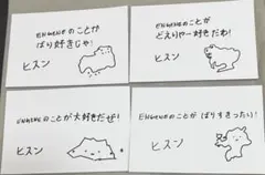 ヒスン ENHYPEN Fate+ 会場限定 購入特典 愛知 福岡 広島 埼玉