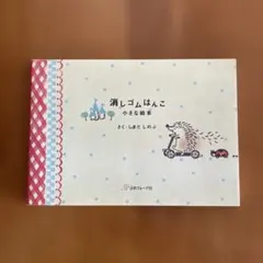 Item thumbnail for item ab348c73-63ea-4f28-a422-da4df01e4e1d