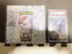 2026年最新】ポケカ 引退品 psa10の人気アイテム - メルカリ