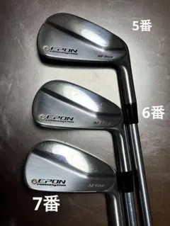 【最終値引】エポン AF-Tour MB3(5〜PW)のサムネイル