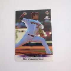 2026年最新】田中将大 サインカードの人気アイテム - メルカリ