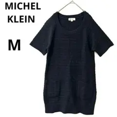 ミッシェルクラン M 半袖 ラメ ロングニット ワンピース チュニック ブラック