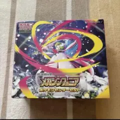 ポケカ‼️メガシンフォニアポケモンセンターセット1箱‼️ シュリンク付‼️