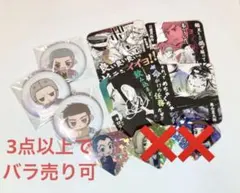 ゴールデンカムイ ホログラム缶バッジ コースターセット