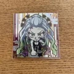 鬼滅の刃　ウエハース　シール