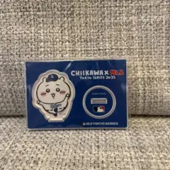 CHIIKAWA x MLB Tokyo Series 2025 アクスタ
