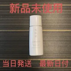 雪肌精 クリアウェルネス エアリースキンヴェール BB エッセンス 02