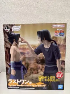 2026年最新】心を写す赤き瞳 ラストワンの人気アイテム - メルカリ