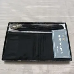 帯揚げ・帯締めセット　黒　正絹　絽