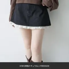 Kastane デニム スカート ミニスカート