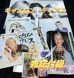 2026年最新】映画雑誌プレミアの人気アイテム - メルカリ