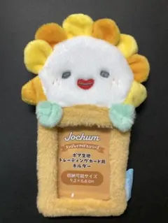 JOCHUM Bira トレカホルダー - メルカリ