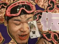 阪神　佐藤　シークレットタオル　キーホルダー　2点セット