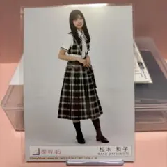松本和子 Ronesome Rabbit ヒキ 封入生写真 櫻坂46 - メルカリ