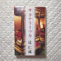 みみ様 リクエスト 4点 まとめ商品