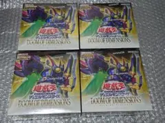 シュリンク付き】遊戯王 ドゥームオブディメンションズ 新品未開封6box