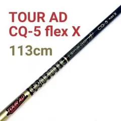 TOUR AD CQ ドライバー用　1w 美品　5S テーラーメイド TOUR AD CQ 5S 1w テーラーメイドスリーブ 楽天市場