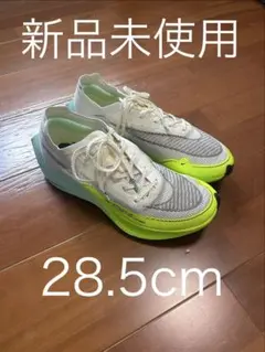新品未使用 NIKE vaporfly next% 28.5 US10.5