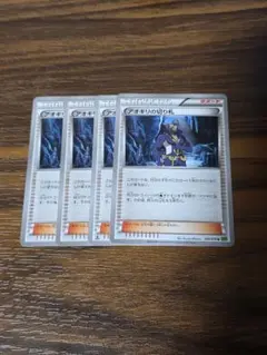 Item thumbnail for item f24c6b44-1ccb-40ee-84e3-a9120c1bc966