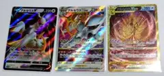 ム*ン様 ポケモンカード アルセウスVstar セット ※匿名配送