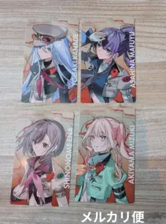 プロセカ　エピカ　ニーゴ　セット