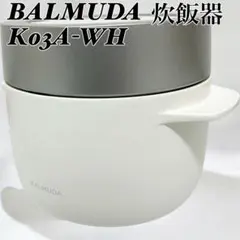 2026年最新】バルミューダ 炊飯器の人気アイテム - メルカリ