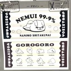 ヨッシースタンプフェイスタオル2枚セット