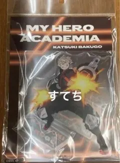 僕のヒーローアカデミア ヒロアカ アクリルスタンド アクスタ 爆豪勝己
