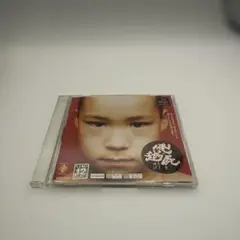 PS 俺の屍を超えてゆけ[PS one Books]