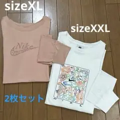 ナイキ　NIKE レディース　ロンT 長袖　Tシャツ　2枚セット