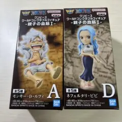 新品　ワーコレ　12種セット　親子の血筋Ⅰ　五老星　エニエス・ロビー１　ハチノス 新品 ワーコレ 12種セット 親子の血筋Ⅰ 五老星 エニエス