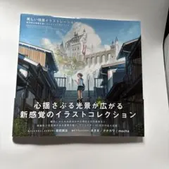 希少美品】Artists and Scientists 杉浦邦恵 - メルカリ