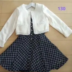 ポンポネット フォーマル ジャケット スカート 130