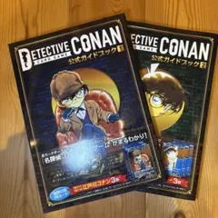 名探偵コナン カード まとめ売り 2026年最新】名探偵コナン カード まとめ売りの人気アイテム - メルカリ