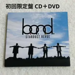 STARDUST REVUE B.O.N.D. 初回限定盤 CD＋DVD 美品
