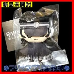 2025年最新】ライホーくんぬいぐるみの人気アイテム - メルカリ