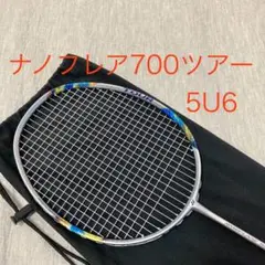 ★ YONEX ナノフレア700ツアー 5U6 中古美品　2NF-700T ★