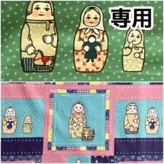 【専用】マトリョーシカとパッチ柄のカットクロス　2m×2枚