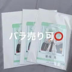 2025年最新】カワセルくじの人気アイテム - メルカリ