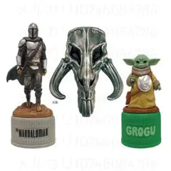 スターウォーズ マンダロリアンアンドグローグー ボトルキャップ 3個セット スターウォーズ マンダロリアンアンドグローグー ボトルキャップ 3個