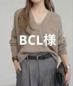 【新品】BONJOUR SAGAN プレート付ドレープニット／モカ／長袖