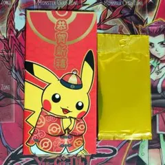 【超希少・未開封】ポケモンカード プロモ ピカチュウ 中国語 台湾新春限定のサムネイル