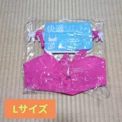 Lサイズ バストメイクインナー 　ブラ　トップス　ピンク　新品