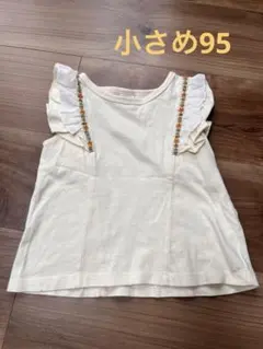 Samansa Mos2 Lagom フリルTシャツ 95cmのサムネイル