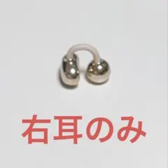 （右耳のみ） 3COINS ワイヤレスイヤホン イヤーカフ