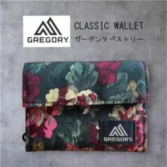 【ピロ様】GREGORY 花柄 三つ折り財布 ガーデンタペストリーのサムネイル