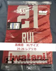 サントリーサンバーズ　髙橋塁　ユニフォーム　25-26 XL レプリカ