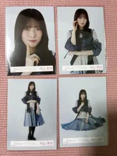 櫻坂46 生写真 5th TOUR2025”Addiction“村山美羽 コンプ